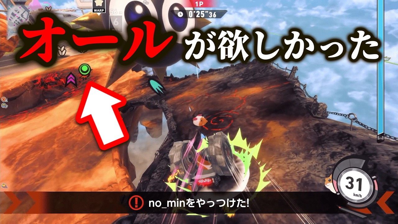 不慮の事故によってバッドマナーをしてしまいました【カービィのエアライダー】
