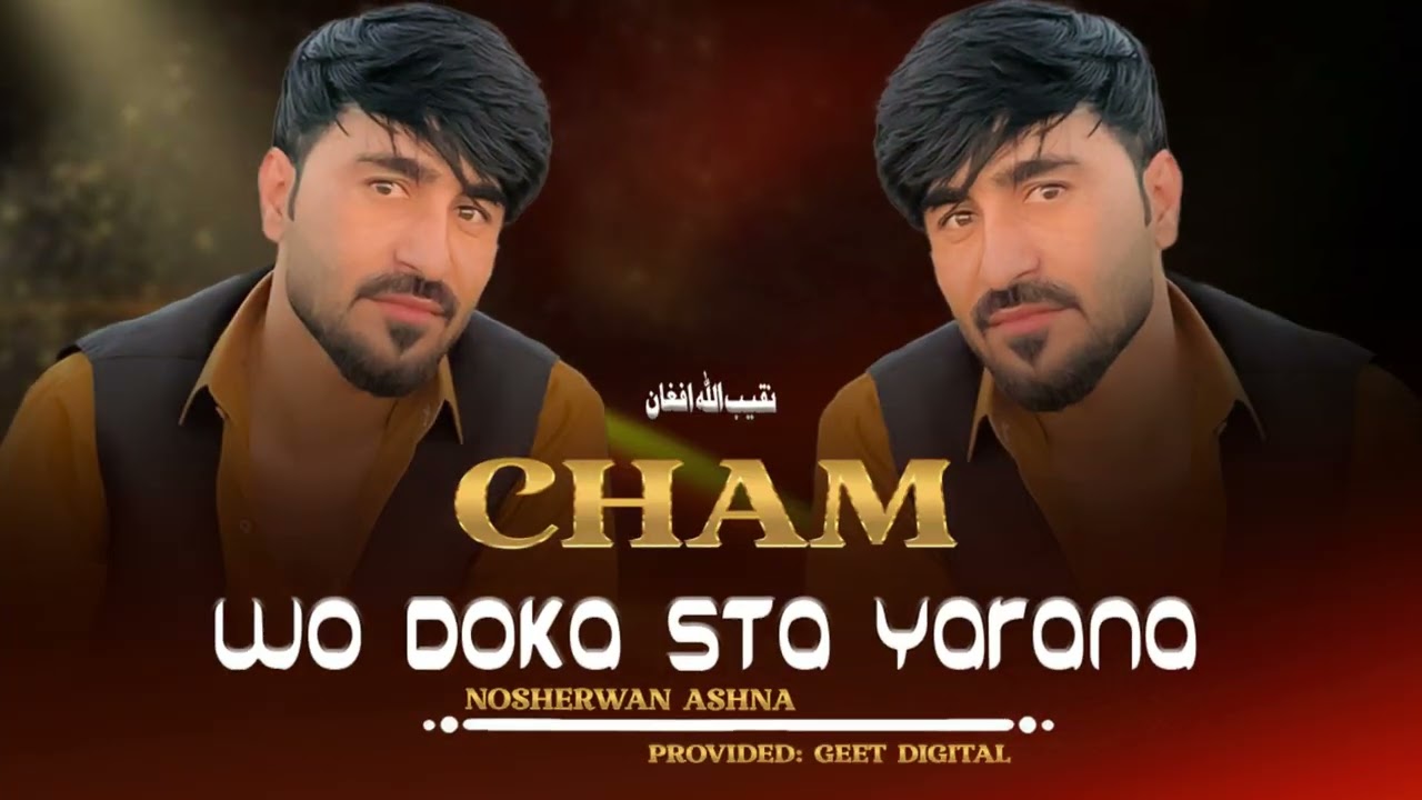 Cham Wo Doka Sta Yarana    | Nosherwan Ashna | New Song HD | Pashto Songs | official music