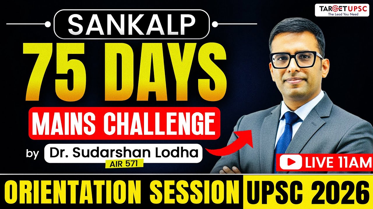 75 Days UPSC Mains Strategy | Complete UPSC 2026 Preparation Plan | TARGET UPSC