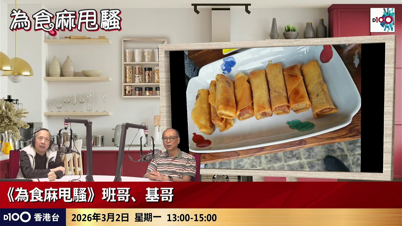 food 0302