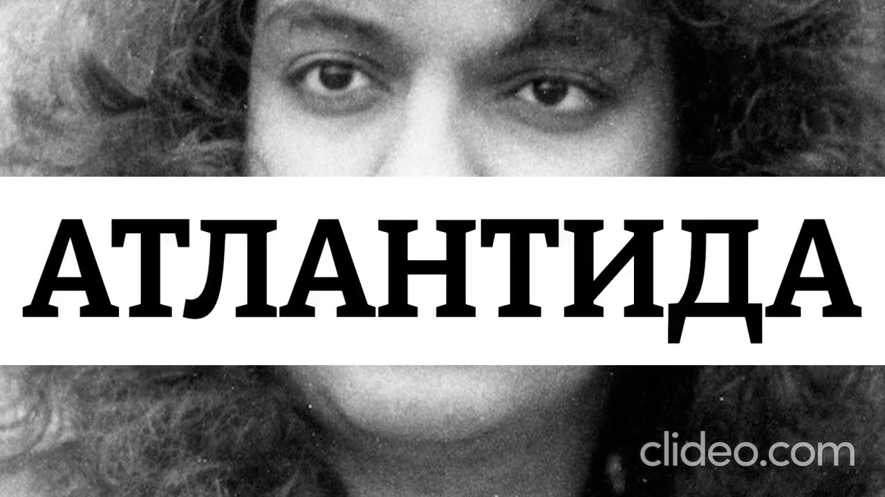 Киркоров - Атлантида (караоке)