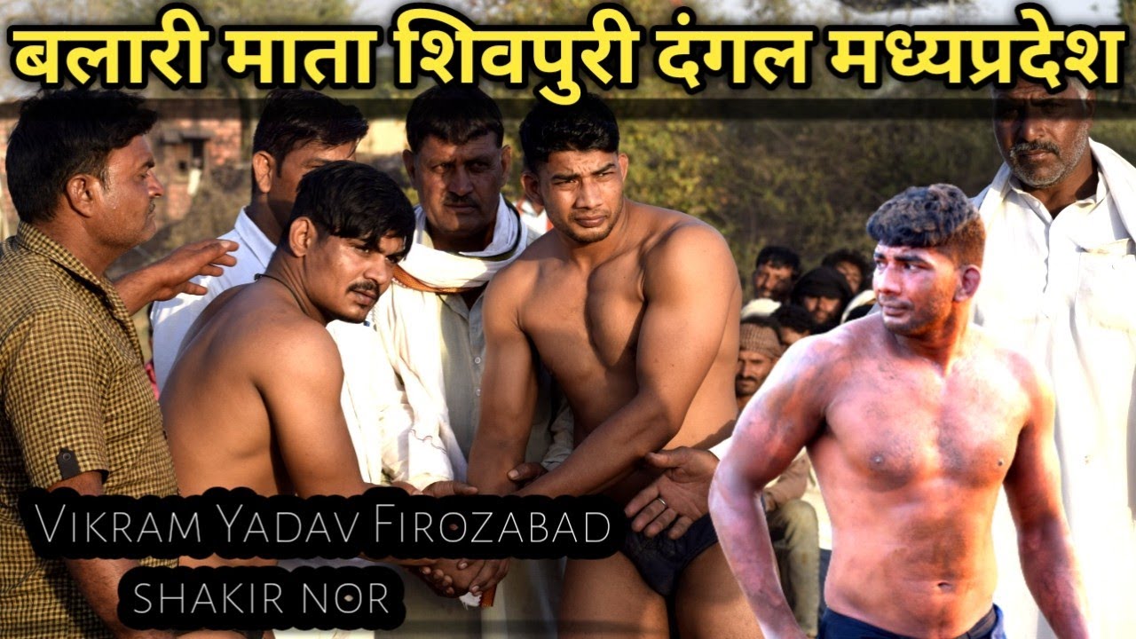 Vikram Yadav Firozabad V/S Sakir Nor  बलारी माता मन्दिर मध्यप्रदेश  #Vikram Yadav #sakirnor #ikwtv