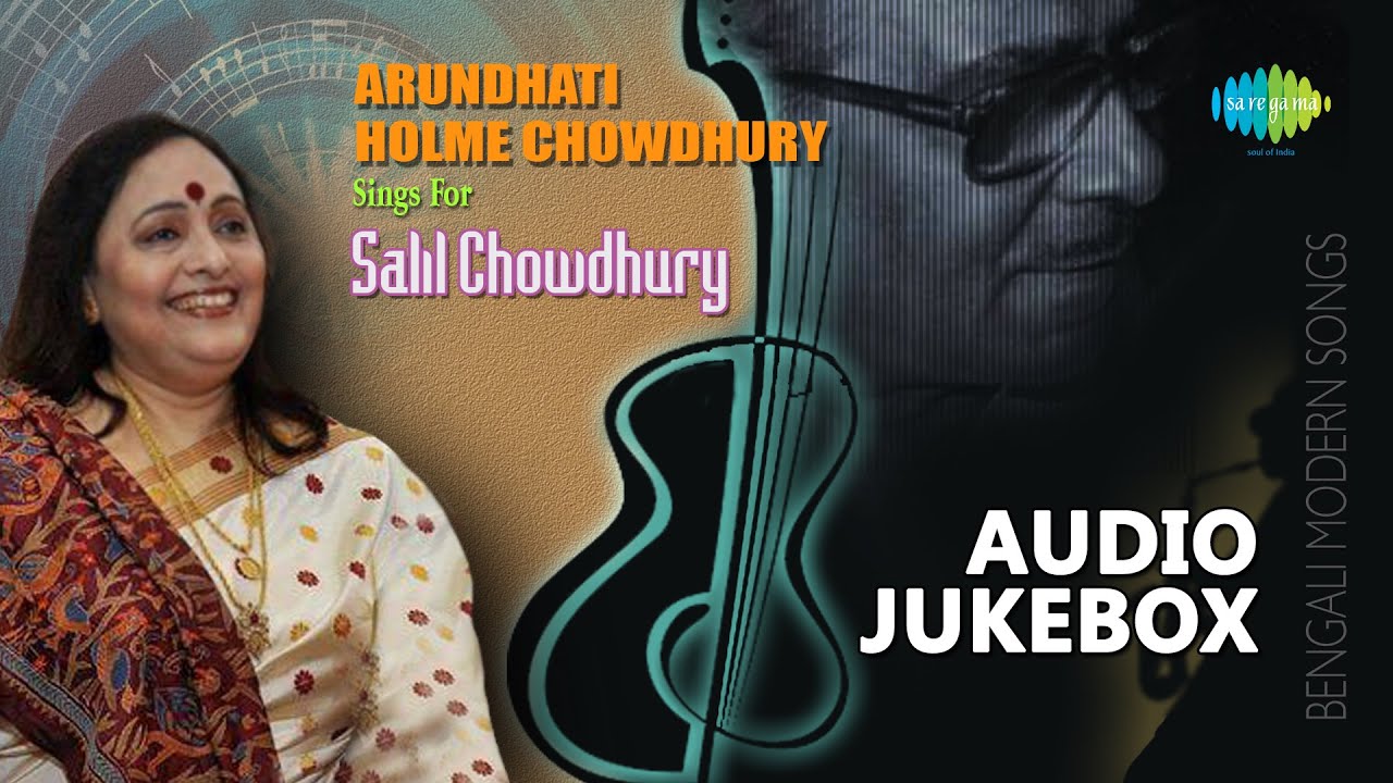 Arundhati Holme Chowdhury Sings For Salil Chowdhury | Bengali Songs Audio Jukebox