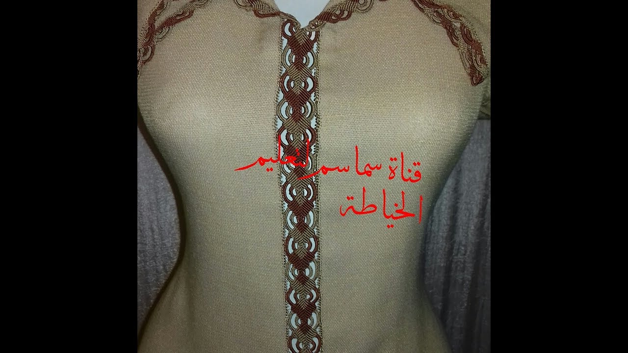 جديد  جلابة المكرامي ،حصريا على قناة سماسم