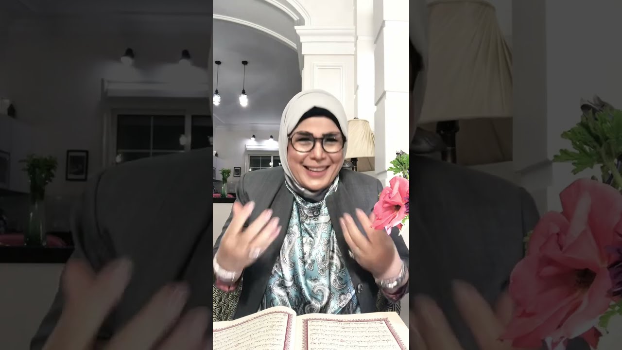سورة البقرة / تدبر / الصفحة 19