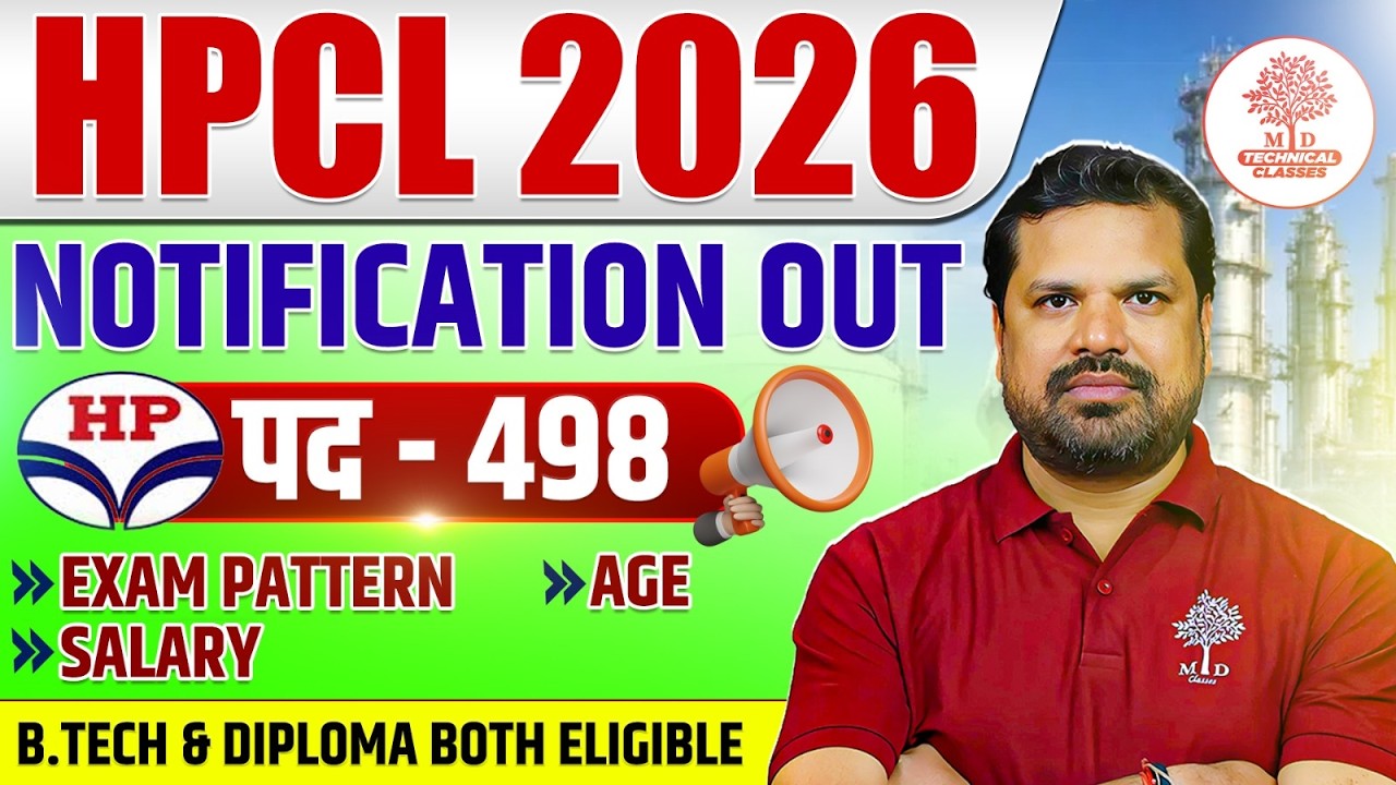 HPCL Recruitment 2026 | HPCL Recruitment 2026 How to Apply |HPCL Notification 2026 |HPCL Recruitment