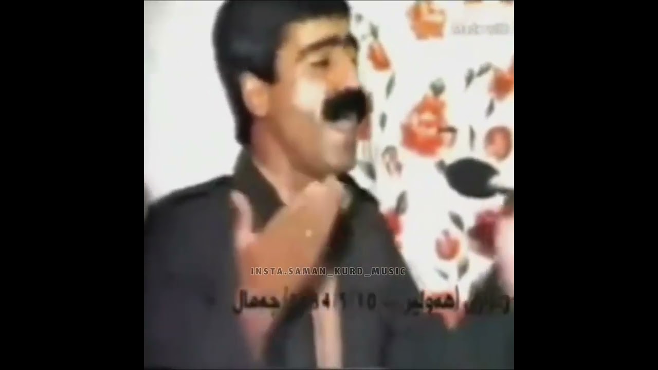 هەولێر ساڵی 1984، لە بەهێز و تایبەت ترین بەرهەمەکانی خاڵۆناسر🌹 #ناصررزازی #حسن_زیرک #کورد #کوردستان
