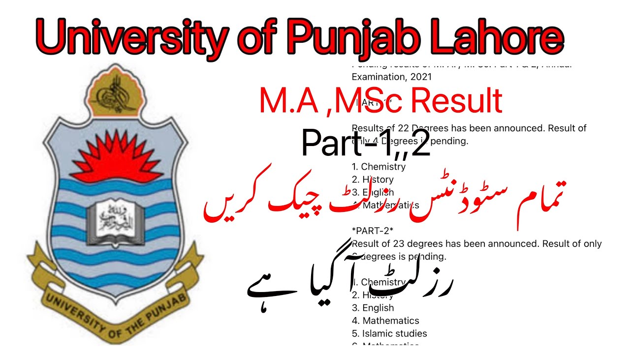 Pu announced M.A,MSc result 2021