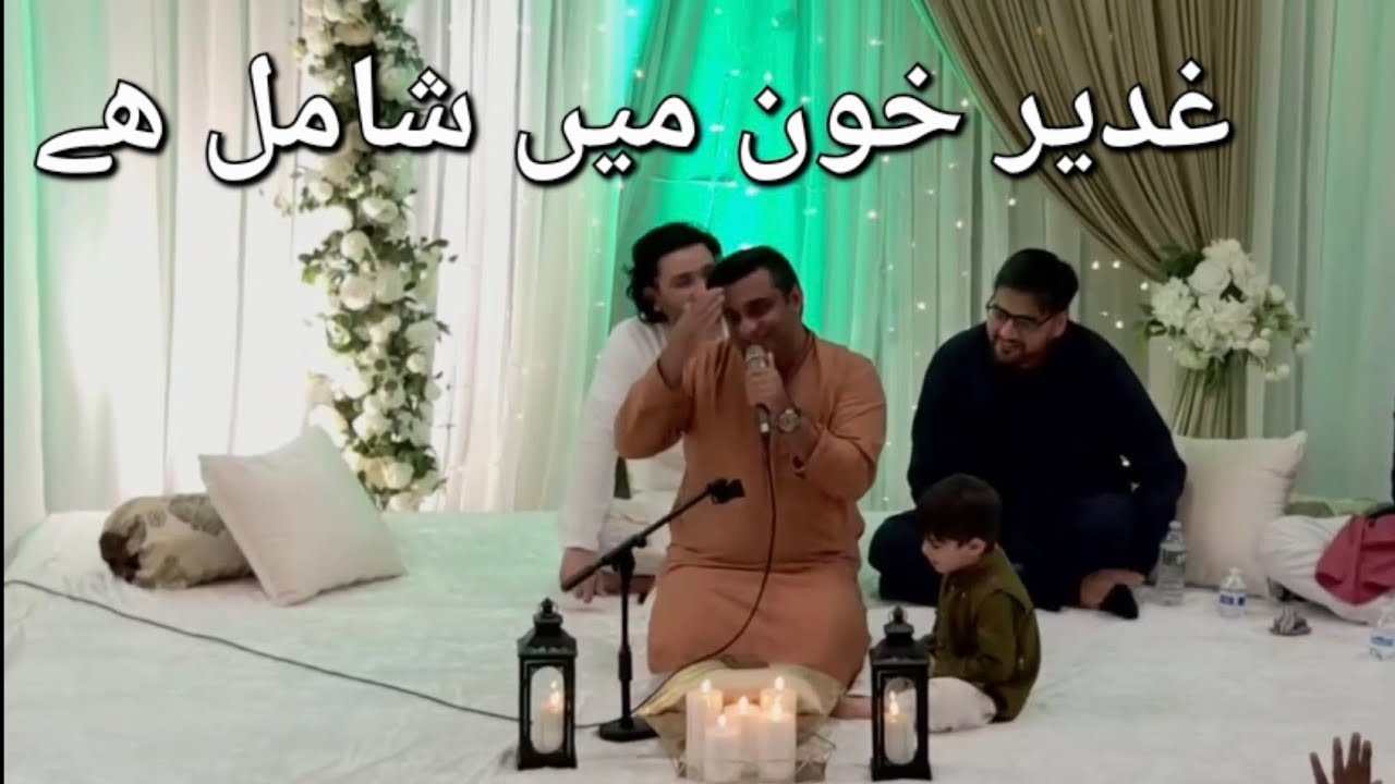 GHADIR KHON MAI SHAMIL HAI- Moiz Raza-Idara-e-Jafferia #muharram #eidmubarak #india #pakistan#uk#ai