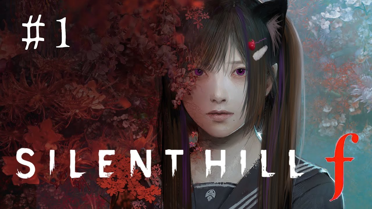 【SILENT HILL f 】#1 猫耳保健委員メンタリストによるサイレントヒルf