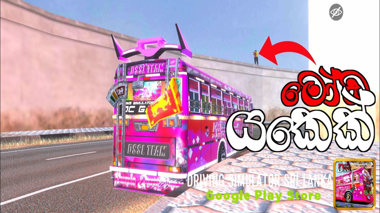 කොළඹ ප්ලේන්ටේරියෙම් එක බලන්න යමු..🤩||driving simulator sri lanka 🇱🇰