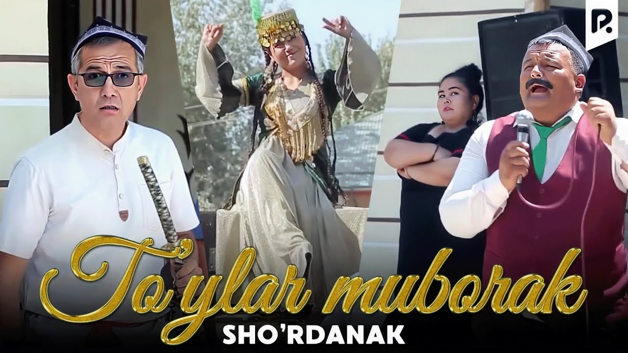 Sho'rdanak - To'ylar muborak (hajviy ko'rsatuv)