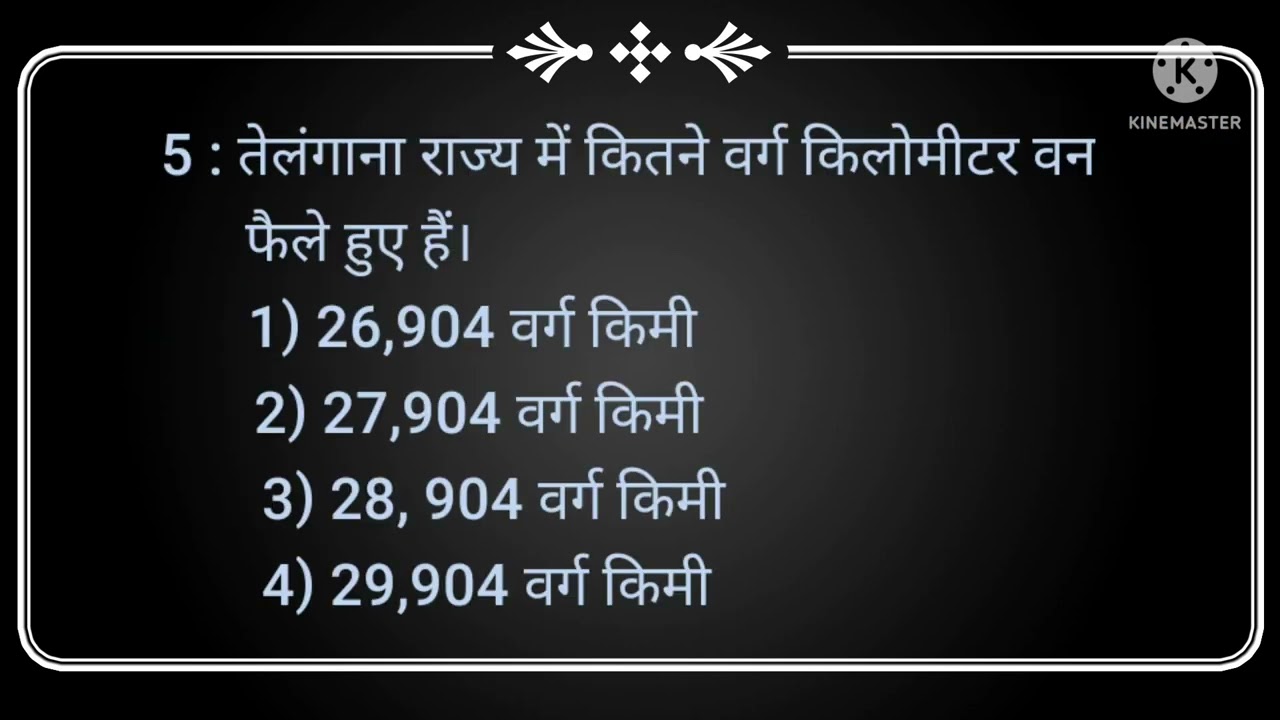 TS TET BITS // SOCIAL IN HINDI // EXPECTED & MOST IMPORTANT
