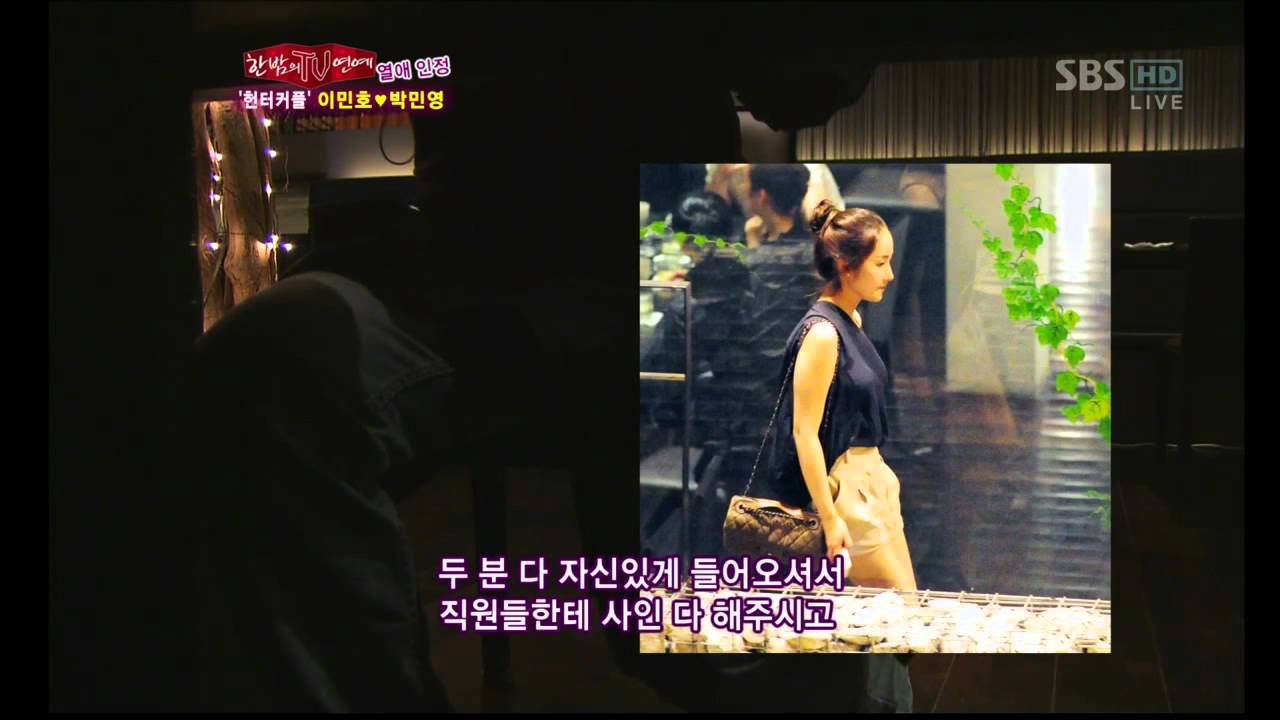 이민호♡박민영 커플탄생!(329회)