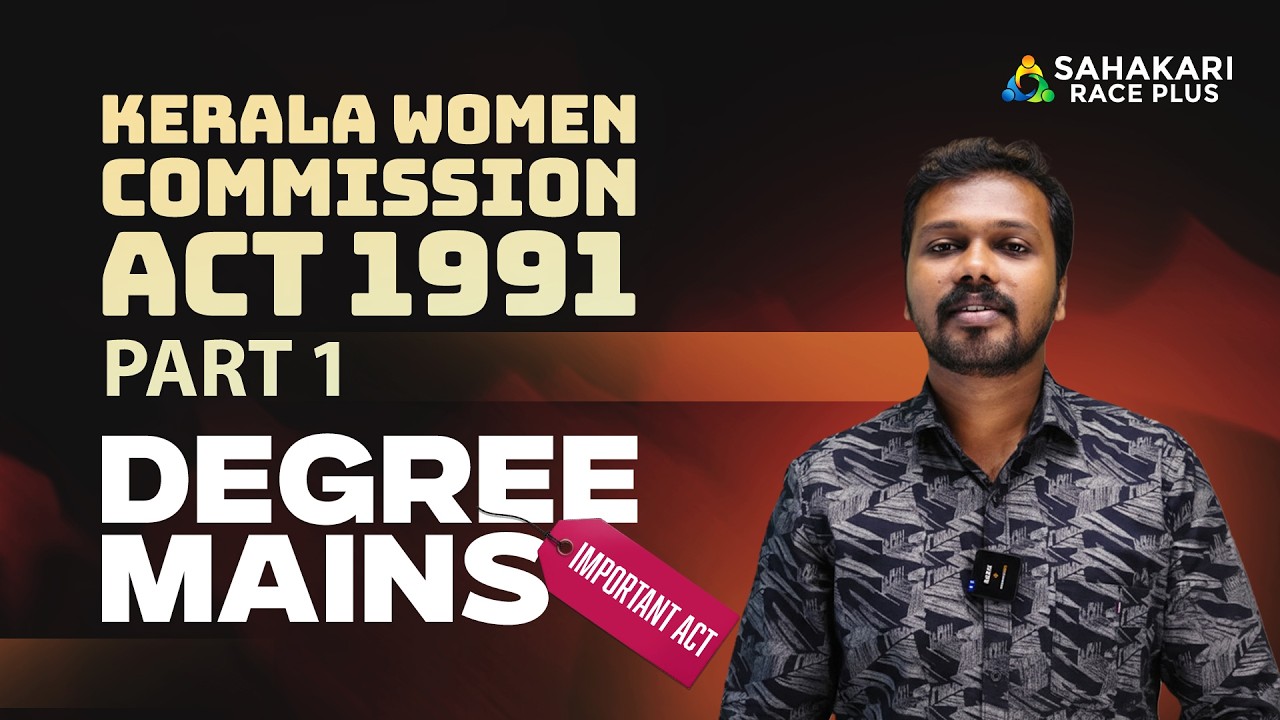 Kerala Women Commission ACT, 1991 Part 1| KPSC Degree Mains | Company Board, University Asst | SBCID