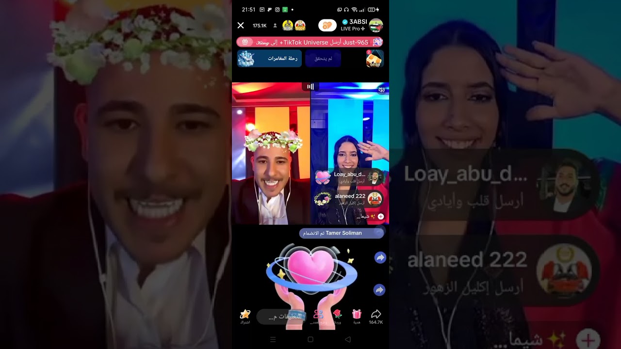 جولة عبسي الرسمية