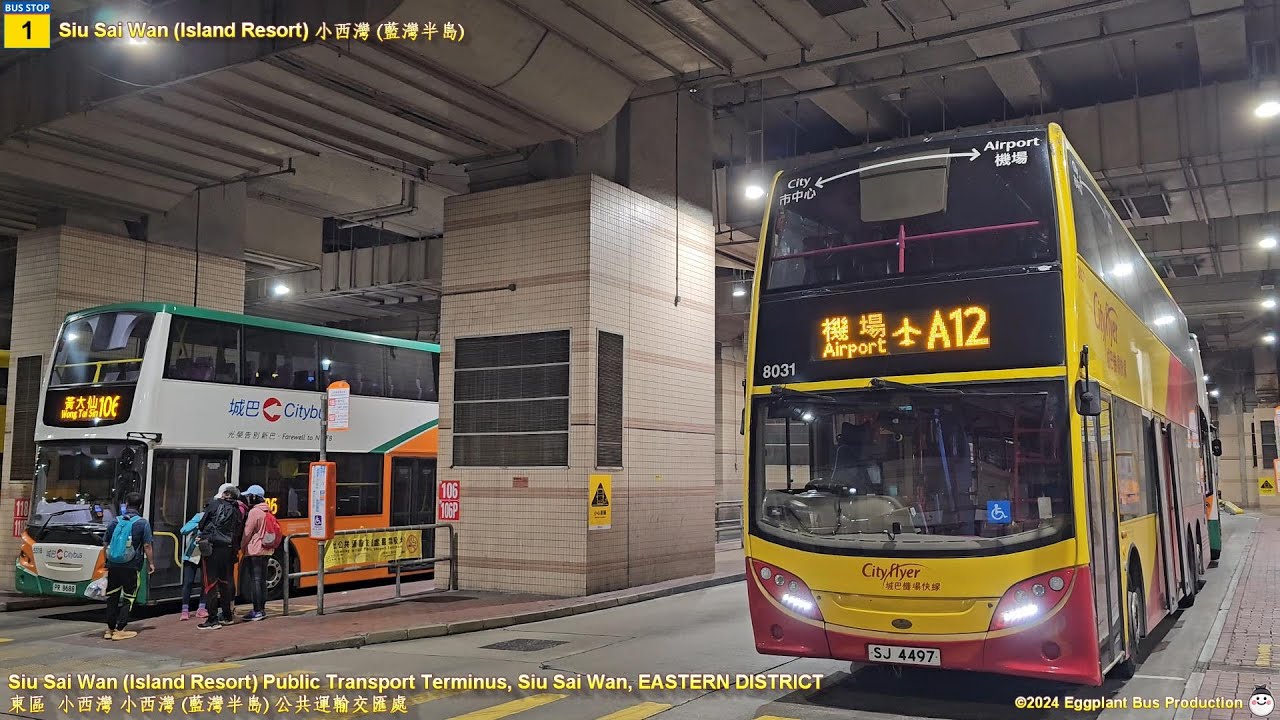【還未飛起西環】🇭🇰Hong Kong Bus CTB A12 