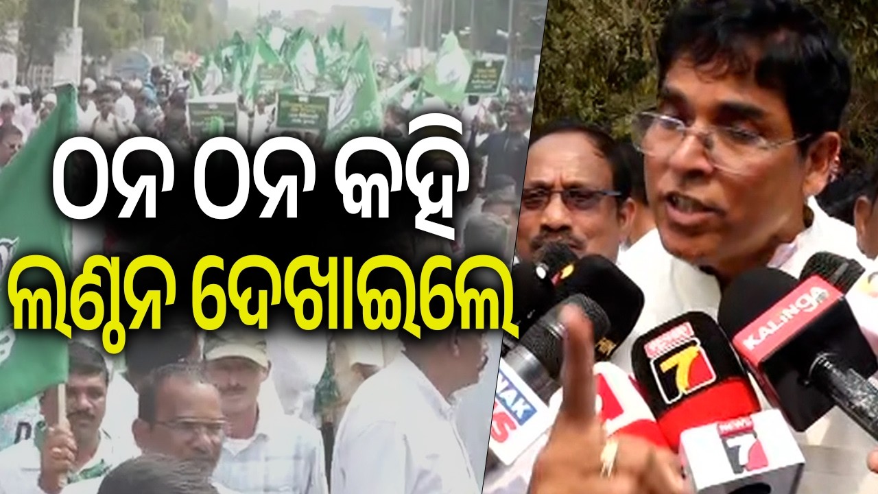 ଠନ ଠନ କହି ଲଣ୍ଠନ ଦେଖାଇଲେ | Kalinga TV