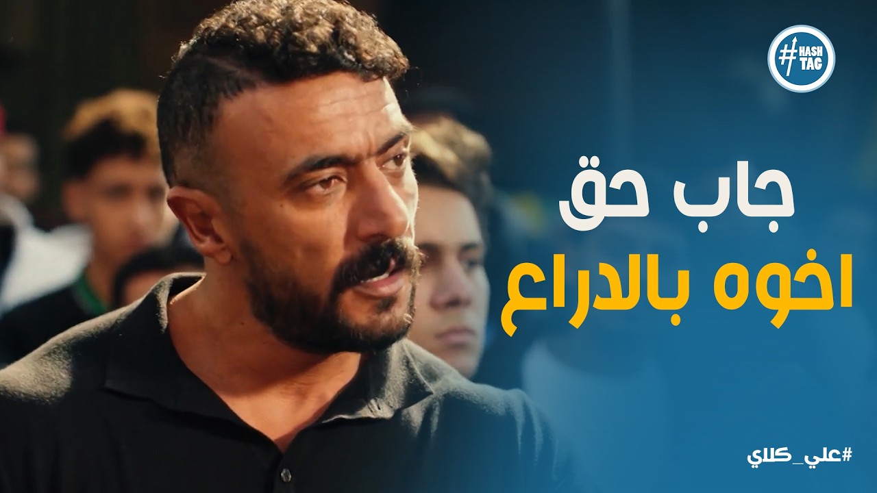 علي كلاي | خناقة شوارع بسبب سيف .. مواجهة علي كلاي و غندور الملك🔥🔥