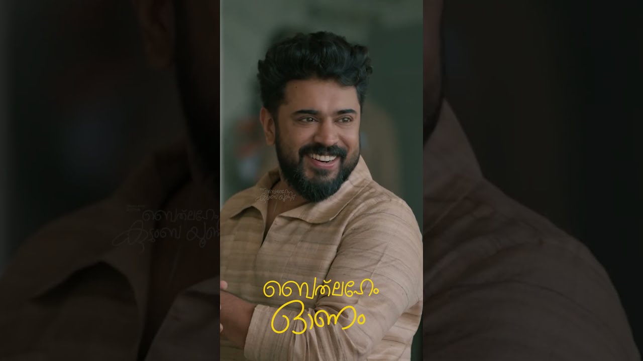 Onam vibes, Bethlehem style! 🌸🔥Bethlehem Kudumba Unit | Nivin Pauly | Mamitha Baiju | Girish AD