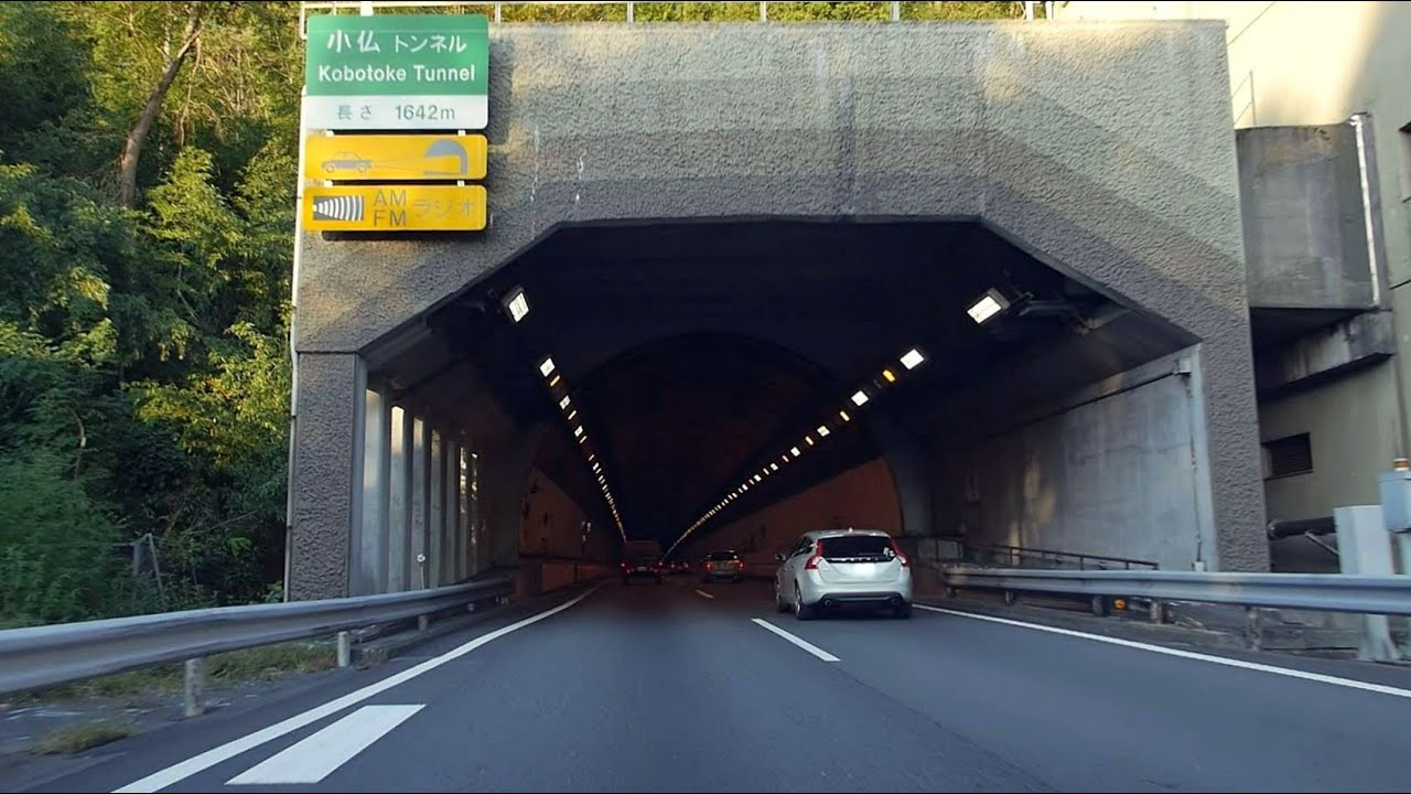 中央自動車道 下り 八王子JCT - 小仏トンネル - 相模湖IC [車載 2013/10] K03 東京 神奈川