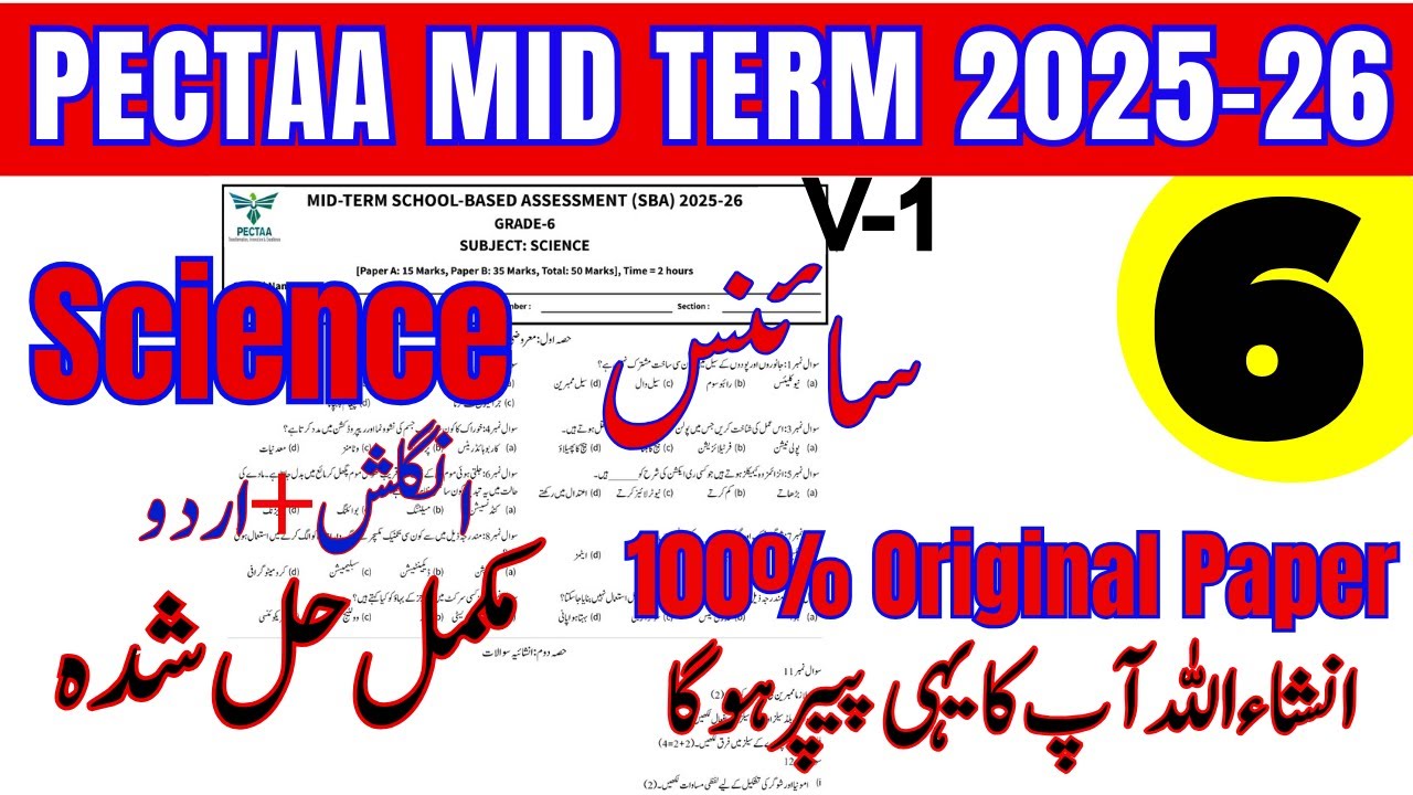 🔬 Class 6 Science 100% Original Paper | PECTAA Mid Term Exam 2025-26 | Must Watch Before Exam!