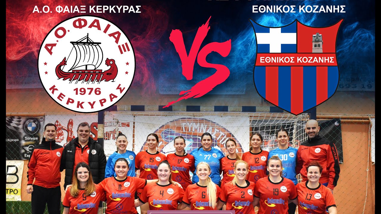 6η Αγωνιστική  2025-12-13 Α.Ο. Φαίαξ Κέρκυρας -  Εθνικός Κοζάνης 22-13