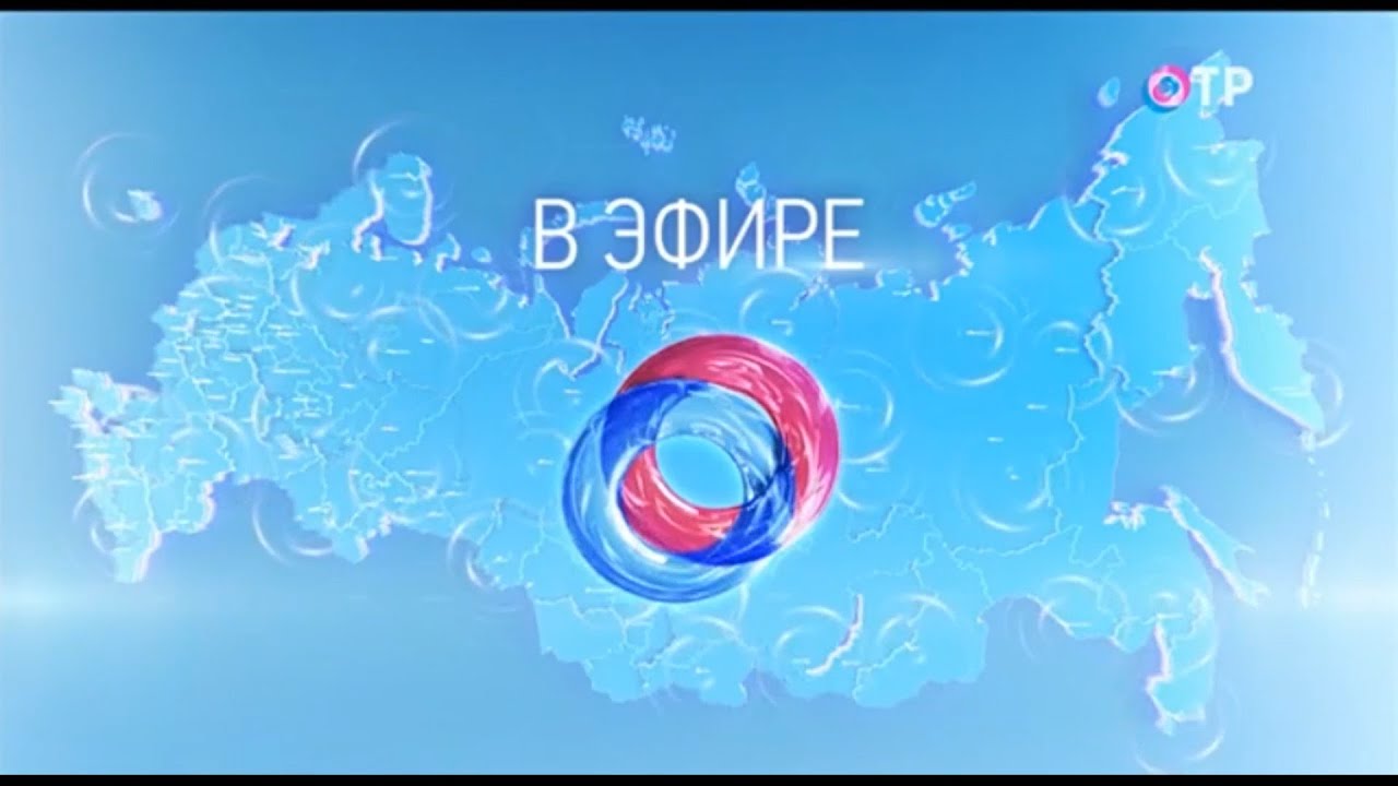 Все конечные переходы ОТР в одном видео