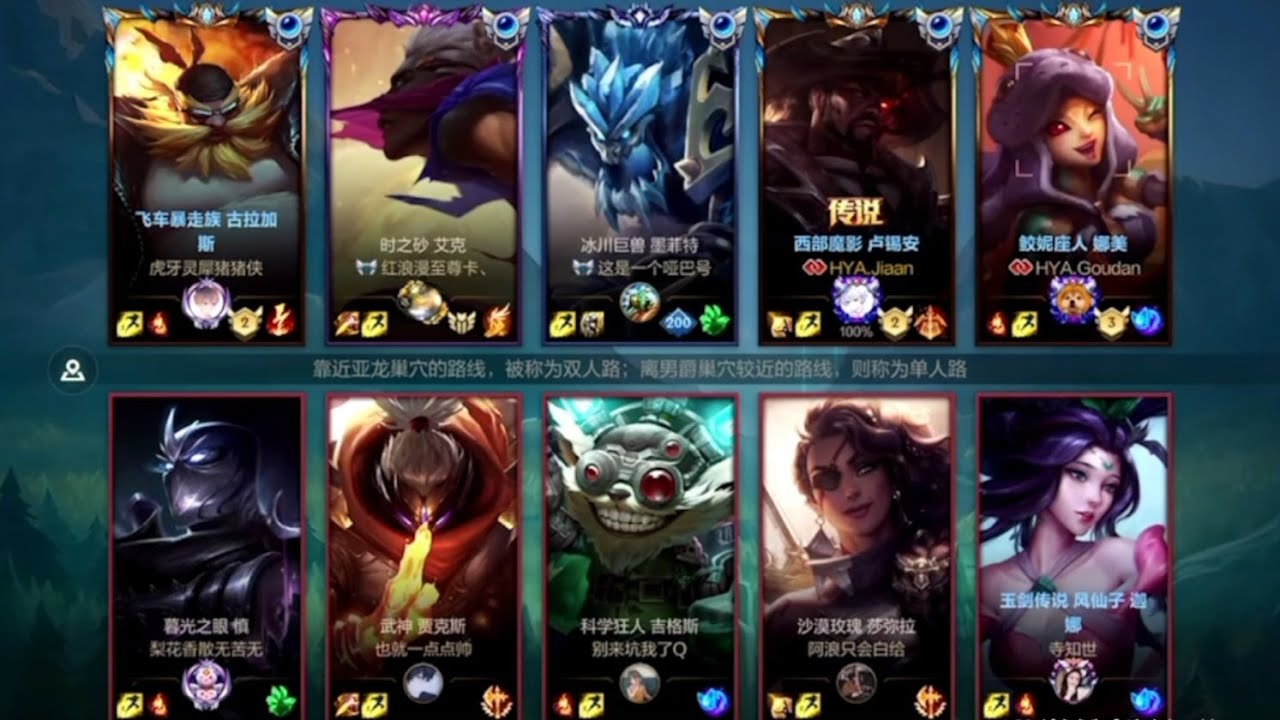 Wild Rift Top 2 Chinese Lucian Gameplay Pov | Challenger Ranked