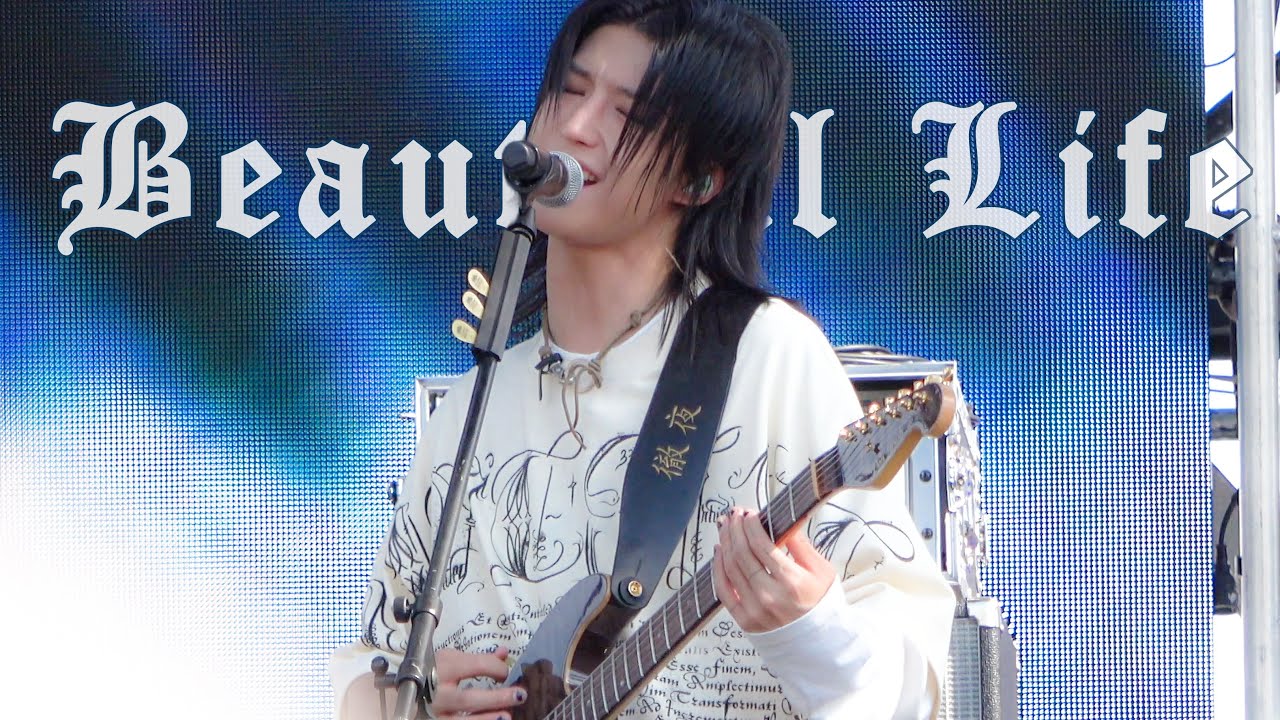 [4K] 250914 Beautiful Life #준한 직캠 #JunHan Focus l Sound Planet Festival Day2