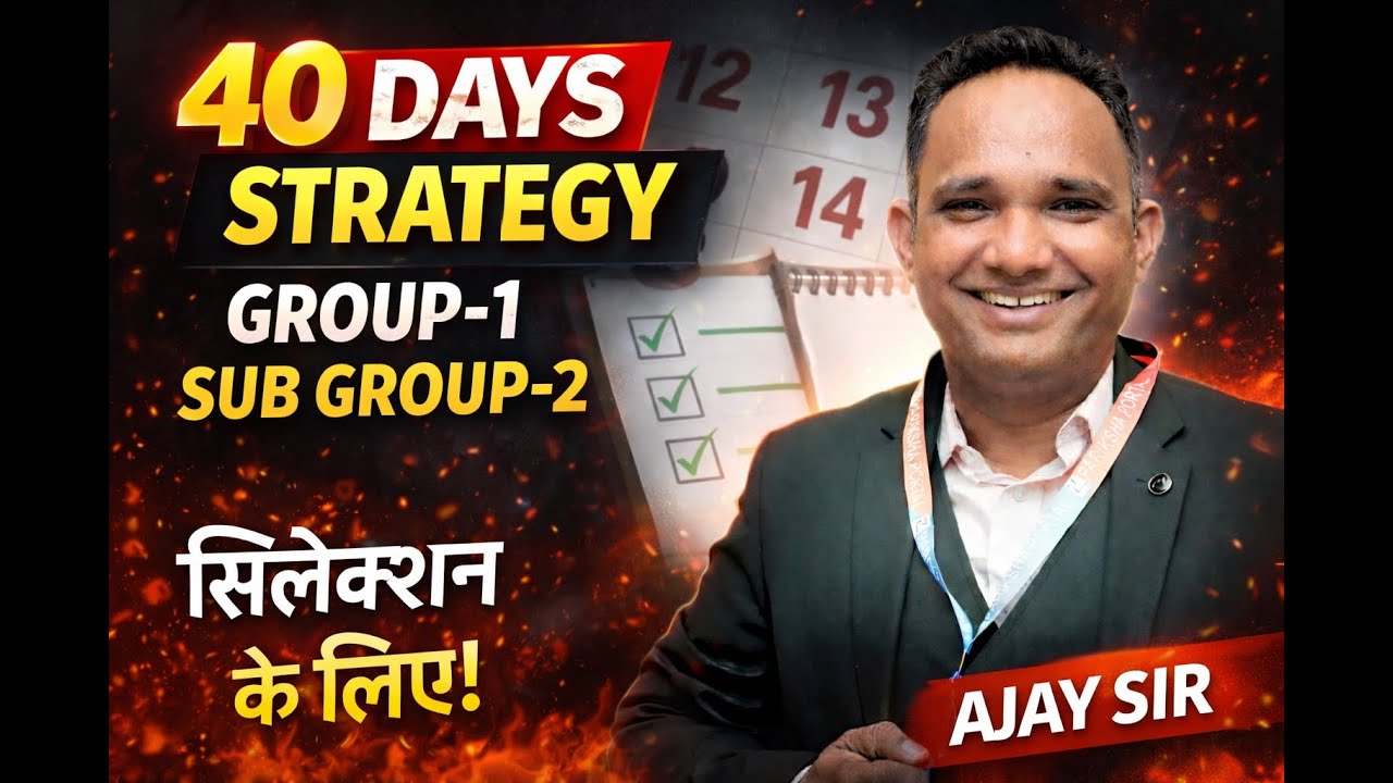 MP Group 1 Sub Group 2 2026 | Notification Out |Explained &mdash; Eligibility, Syllabus & Jobs |Full Guide