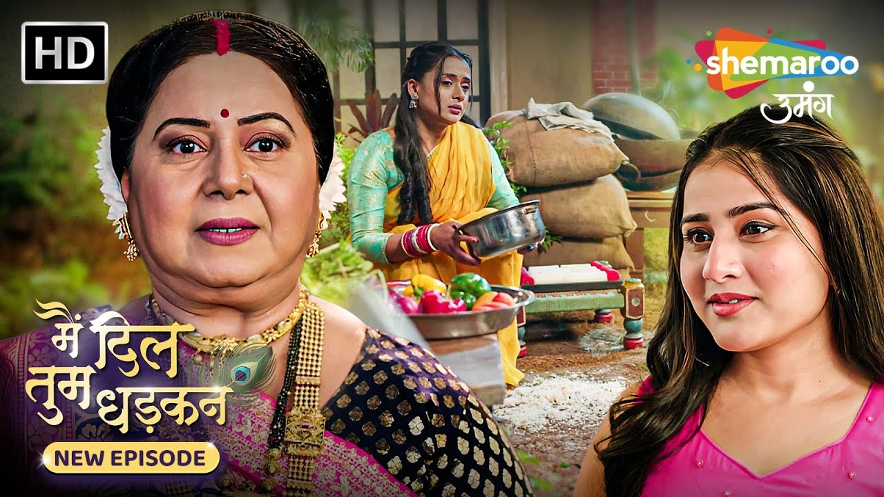 Main Dil Tum Dhadkan | New Episode 61 | माउ बचाओ माउ | New Show | Hindi Tv Serial