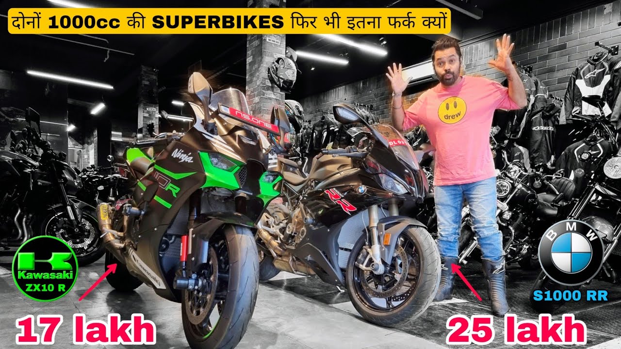 8 lakh ka farak 🤯 Itne mai to ek 900cc ki SUPERBIKE aah jaati 🤐😑