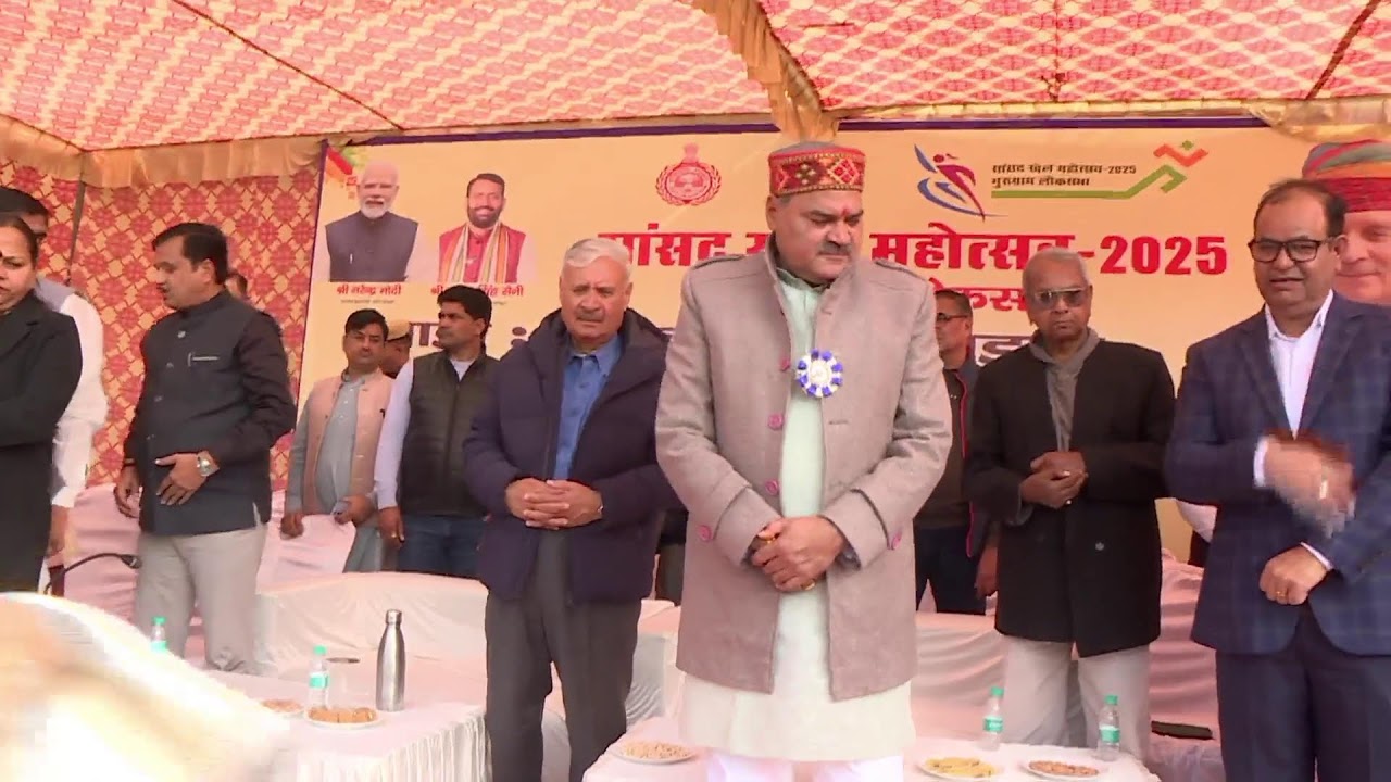 सांसद खेल महोत्सव 2025 (गुरुग्राम लोकसभा) अहीर कॉलेज, रेवाड़ी