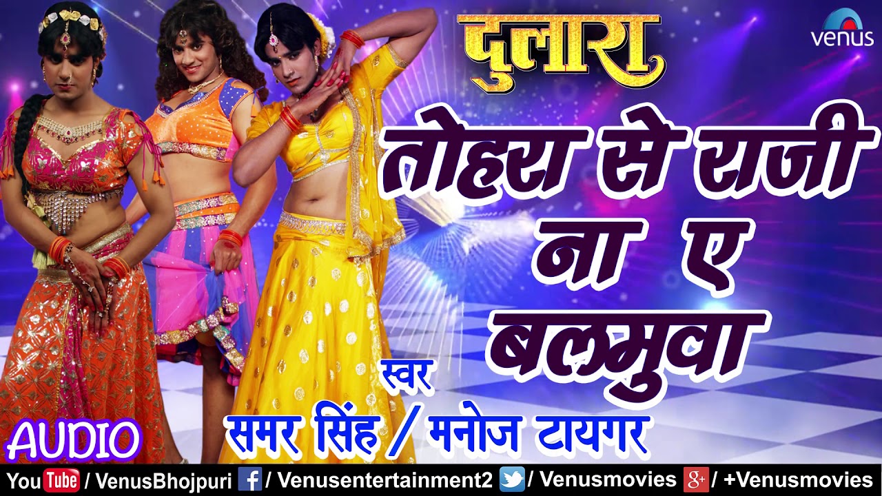 Tohra se raji na a balmua