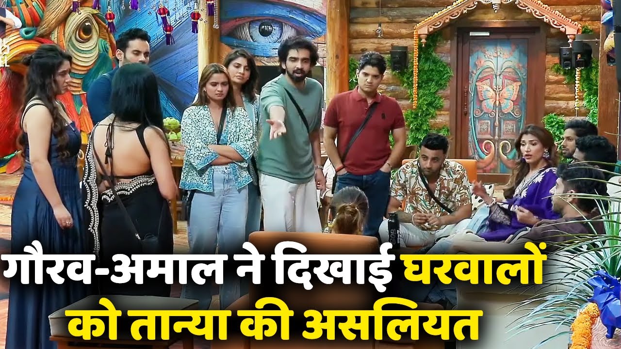 Bigg Boss 19 Gaurav Khanna और Amaal ने मिलकर घरवालों को दिखाई Tanya Mittal की असलियत, Tanya Exposed