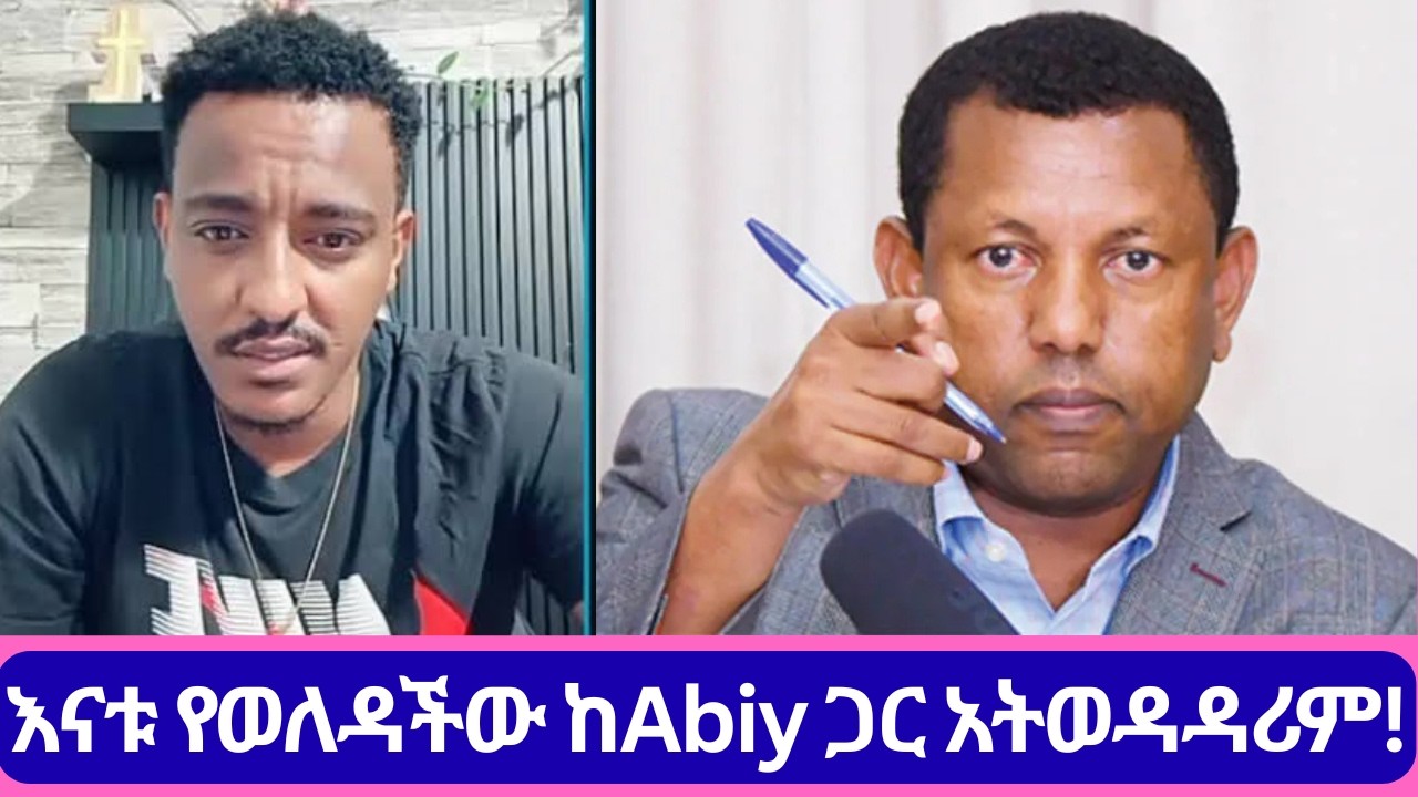 Teddy Hawassa Political Discusssion፣Live