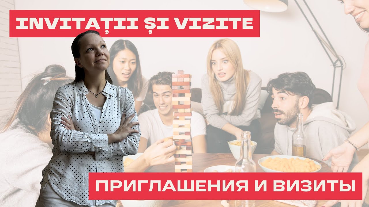 INVITAȚII ȘI VIZITE în limba română. ПРИГЛАШЕНИЯ И ВИЗИТЫ на румынском языке.