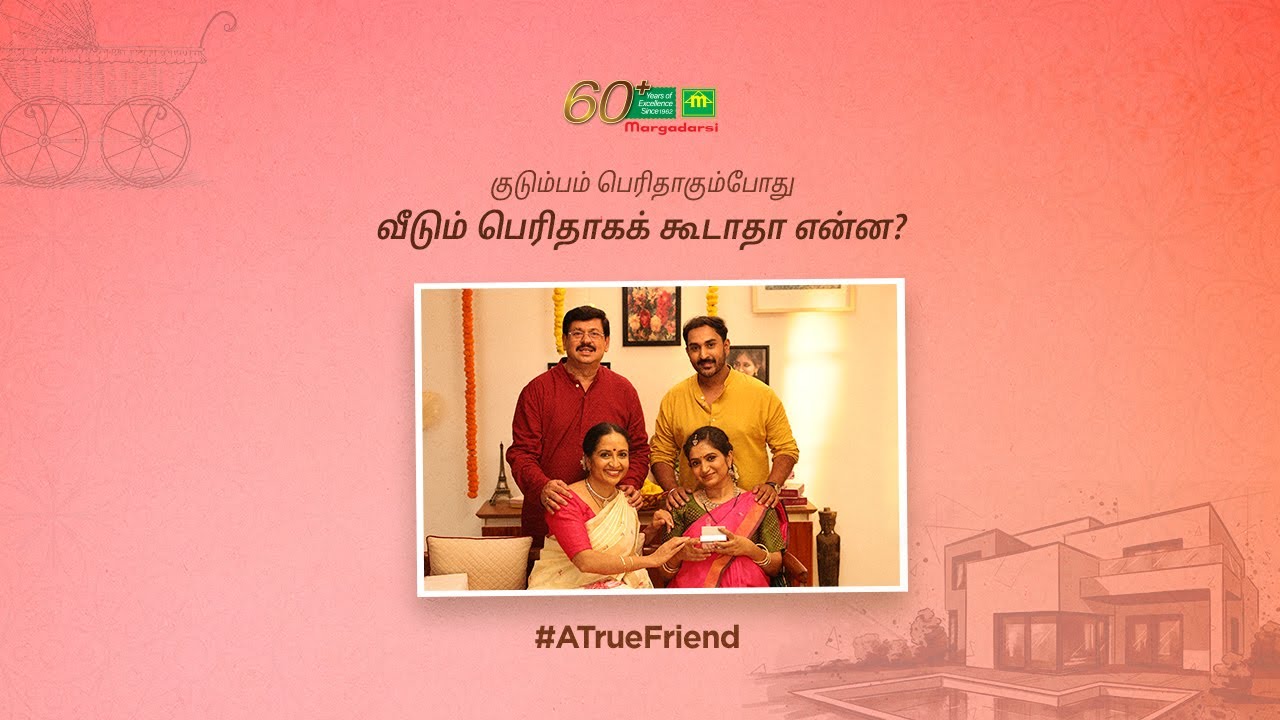 A Family&rsquo;s Beautiful Surprise | Plan Your Future with Margadarsi Chit Fund | #ATrueFriend | Tamil