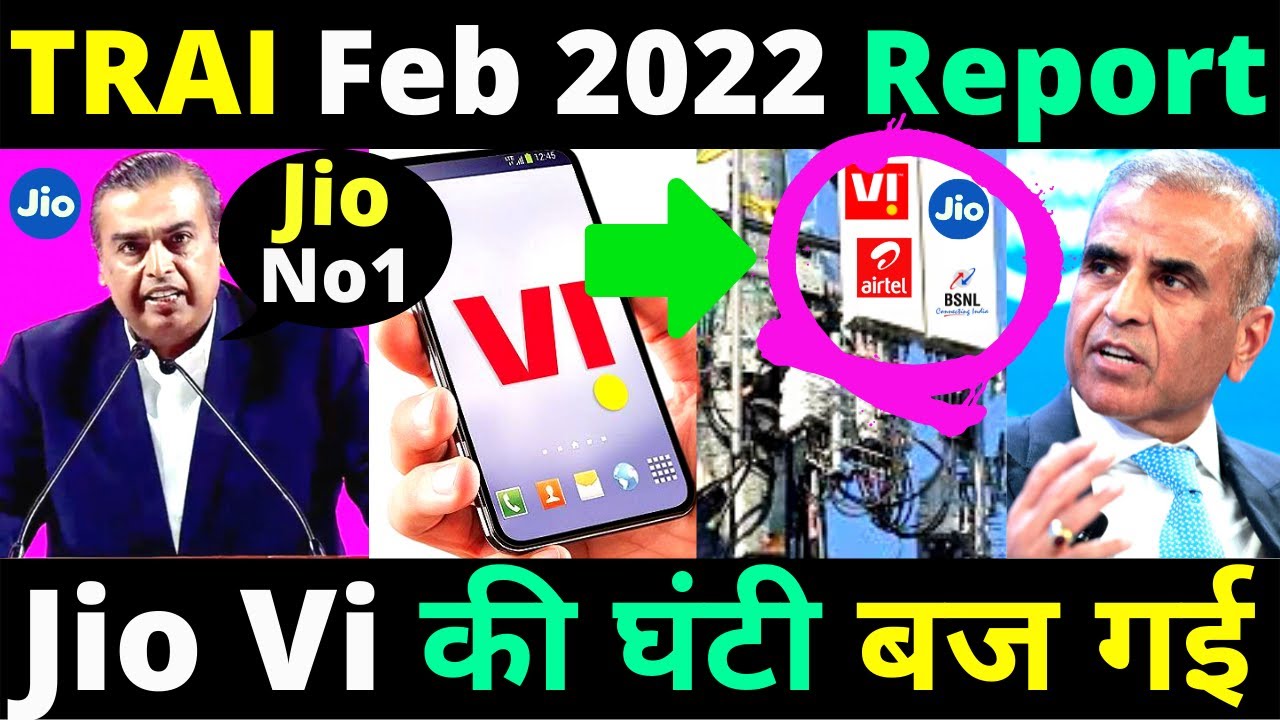 TRAI Feb 2022 Telecom Report | Jio Vi की घंटी बजी | Bharti Airtel बना बादशाह | Techno Neil