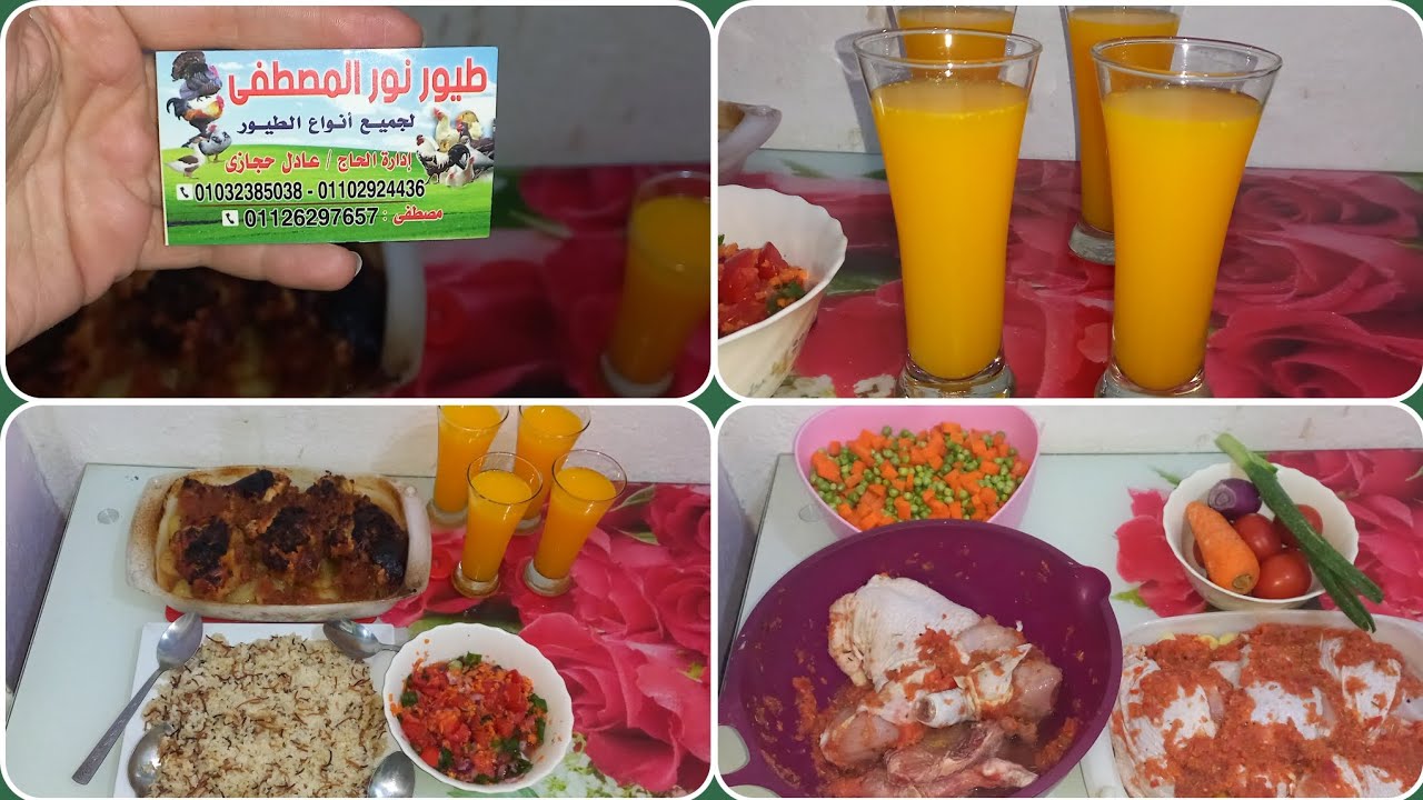 عملت غدا يكفينا 3ايام ارخص خلطه مشاوي💖