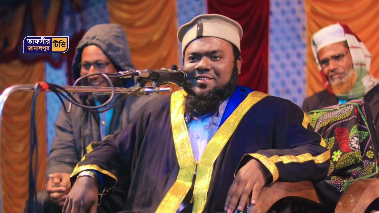 হযরত মাওলানা জামিরুল ইসলাম মিরাজ তাড়াশী