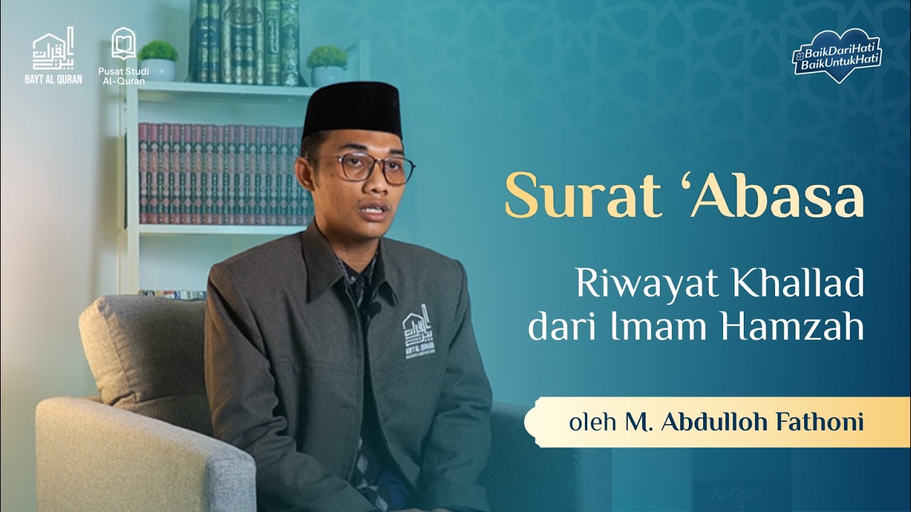 Surat 'Abasa - Riwayat Khallad | M. Abdulloh Fathoni