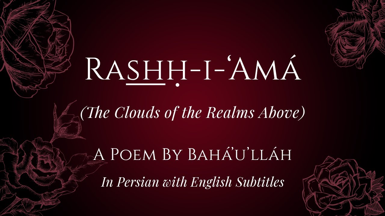 Rashh-i-'Amá (The Clouds of the Realms Above) – by Bahá’u’lláh – In Persian with English Subtitles
