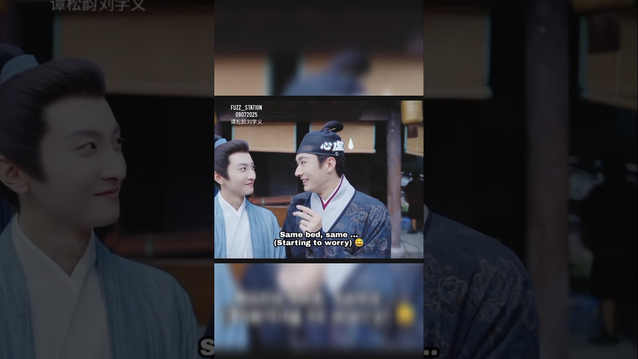 #shorts 09072025 Cuts 兰香如故 谭松韵采访牛俊峰刘学义 Tan Songyun Interviewing Liu Xueyi Niu Junfeng