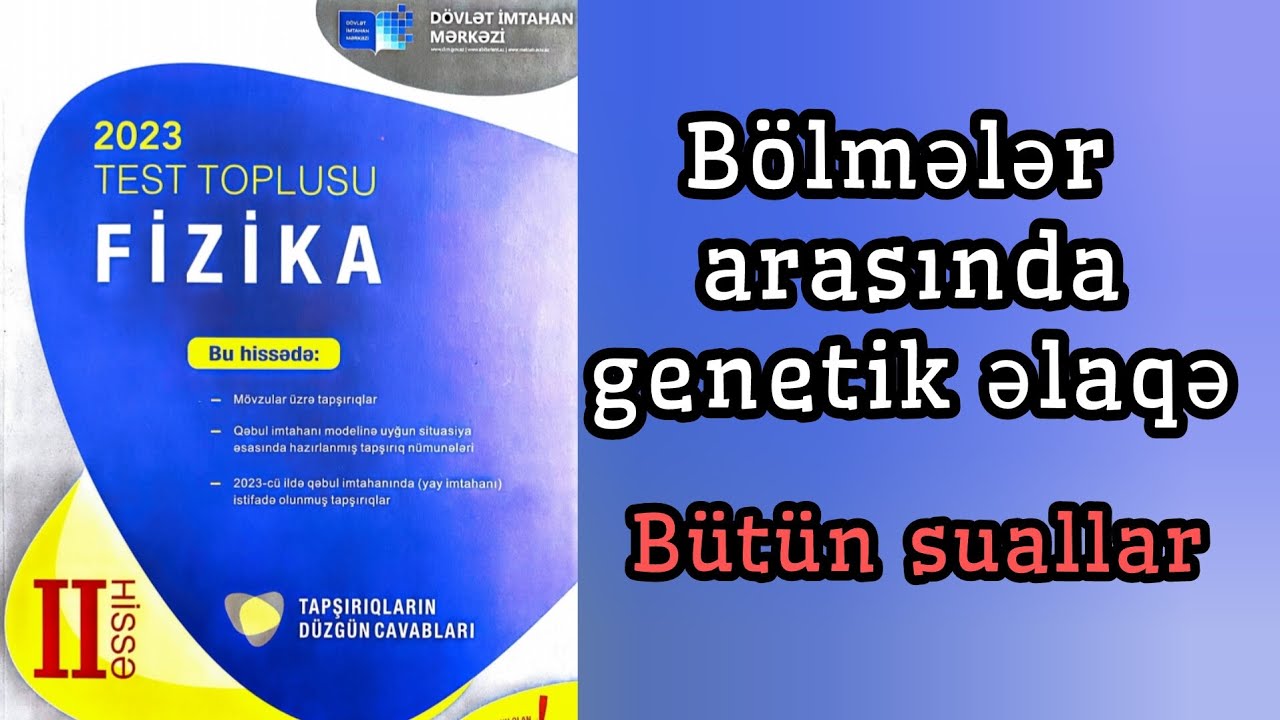 Bölmələr arasındakı genetik əlaqə.Bütün suallar.(DİM-2023 Fizika toplusu)