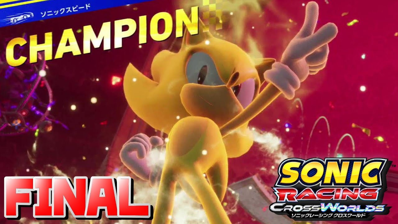【ソニックレーシングクロスワールド】文句なしの最強キャラ！弱点のないスーパーソニックは強すぎる！！/SONIC RSCING CROSS WORLDS Ec_POW Game Live FINAL