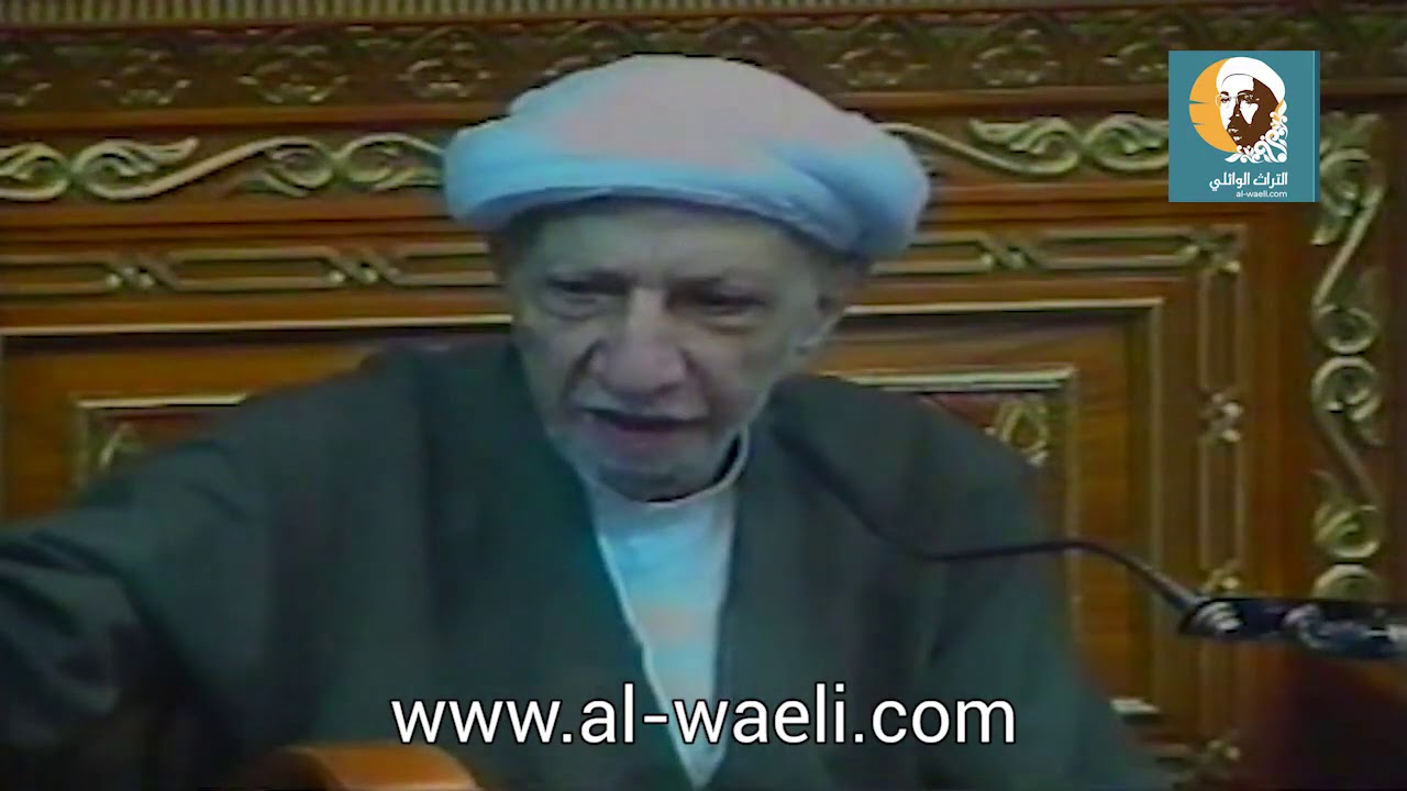 الشيخ احمد الوائلي   قل ما يعبأ بكم ربي لولا دعاؤكم