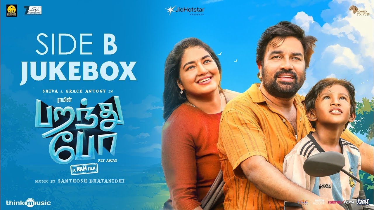 Paranthu Po - Jukebox (Side B) | Ram | Shiva | Grace Antony | Santhosh Dhayanithi | Madhan Karky
