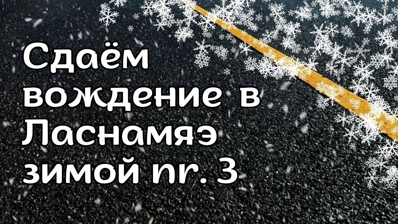 Важные нюансы и спорные моменты